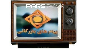 تولید تیزر تبلیغاتی