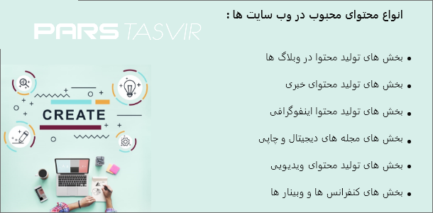 ساخت کلیپ‌های تبلیغاتی