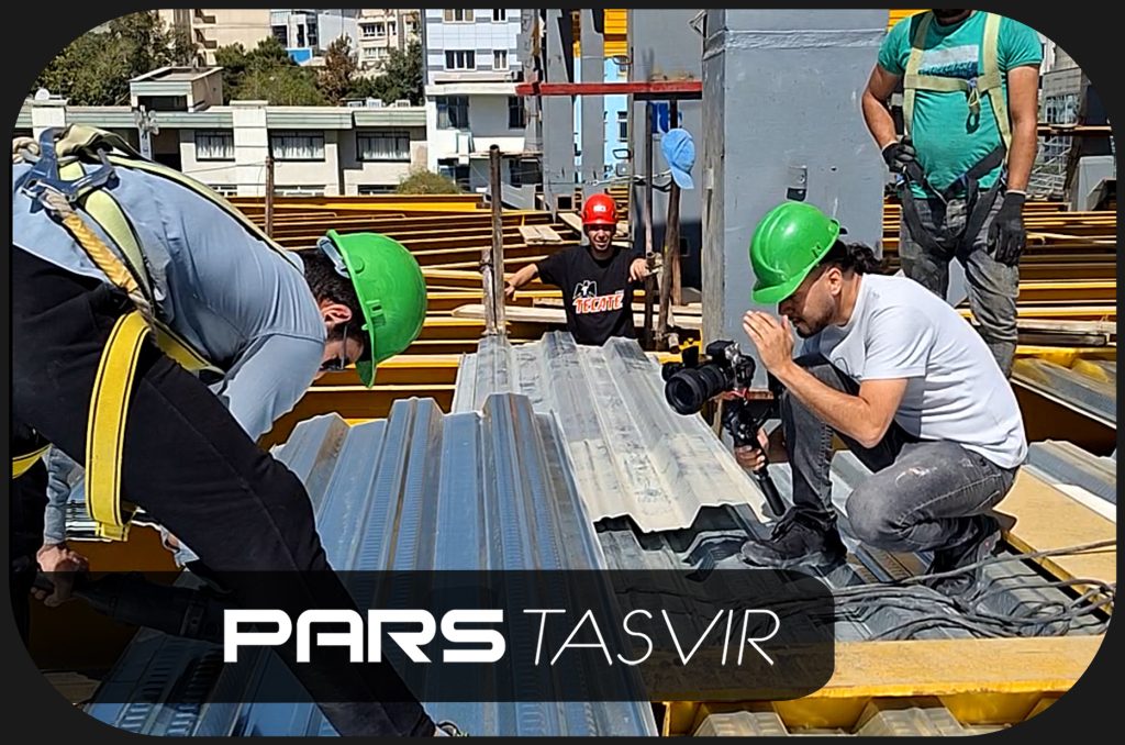 فیلمبرداری ساختمانی
